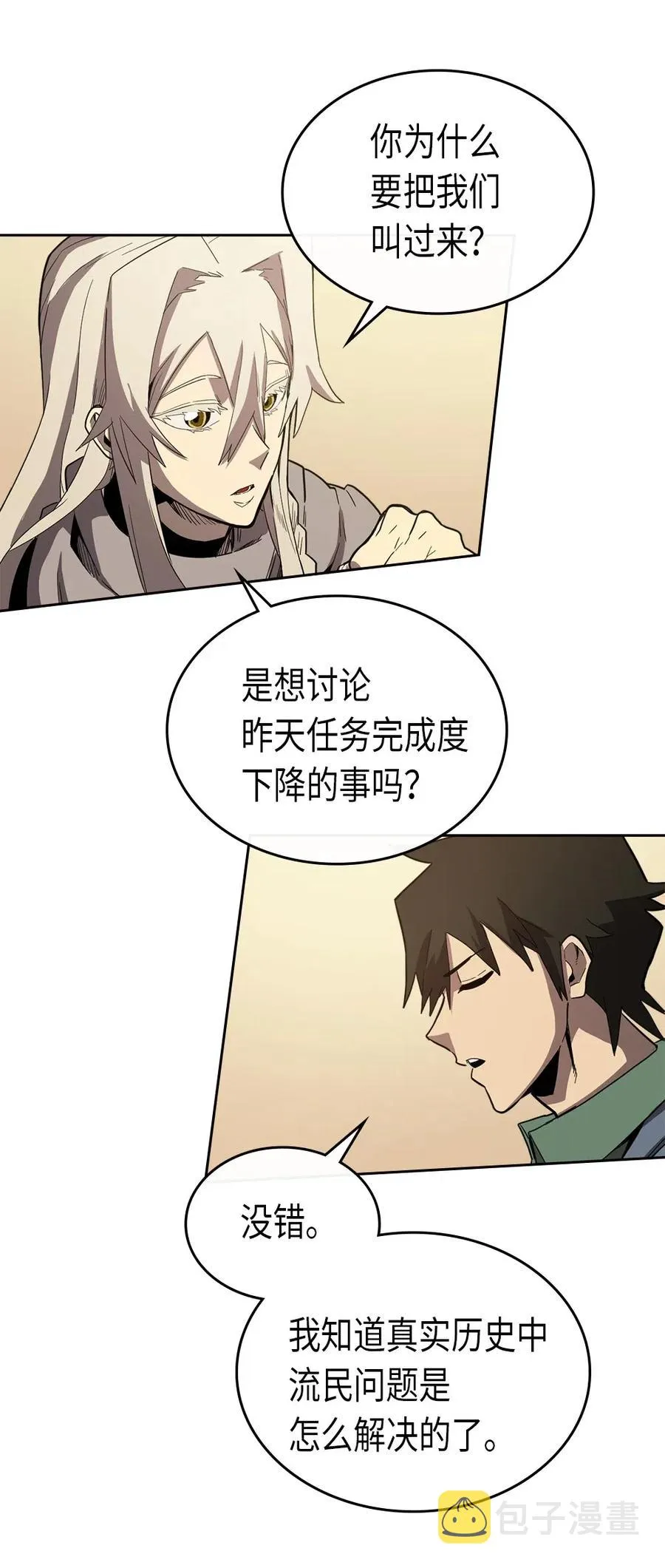 065 65 第59页
