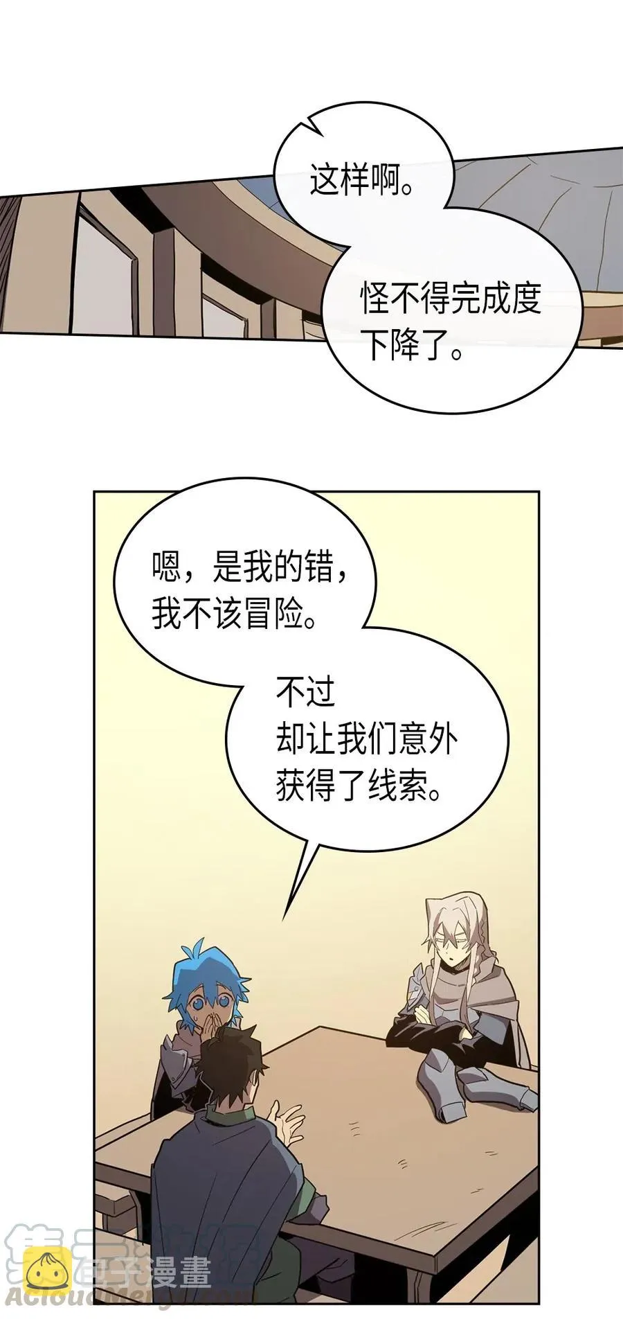 065 65 第61页