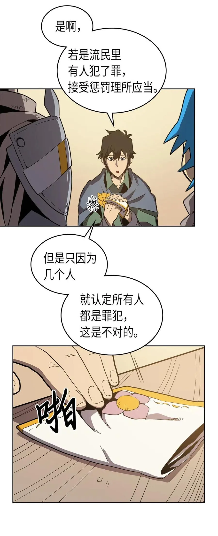065 65 第68页