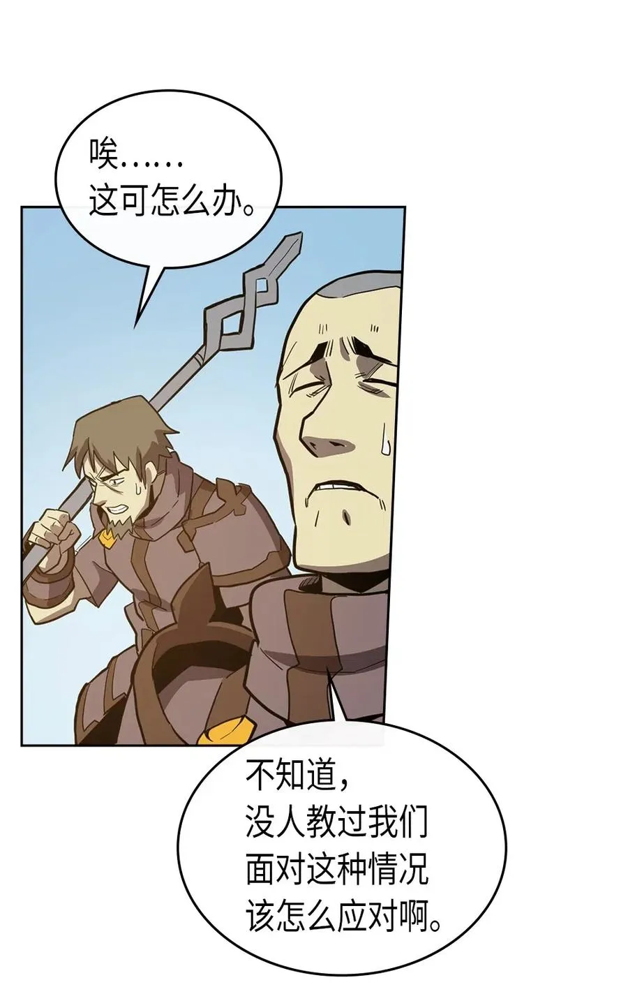 065 65 第76页