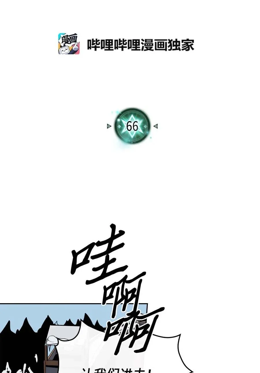 066 66 第2页