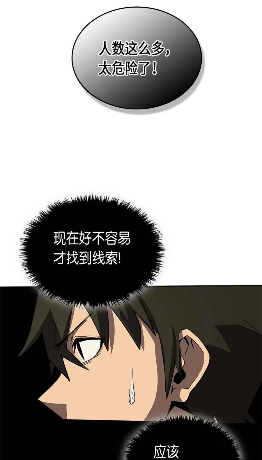 066 66 第8页