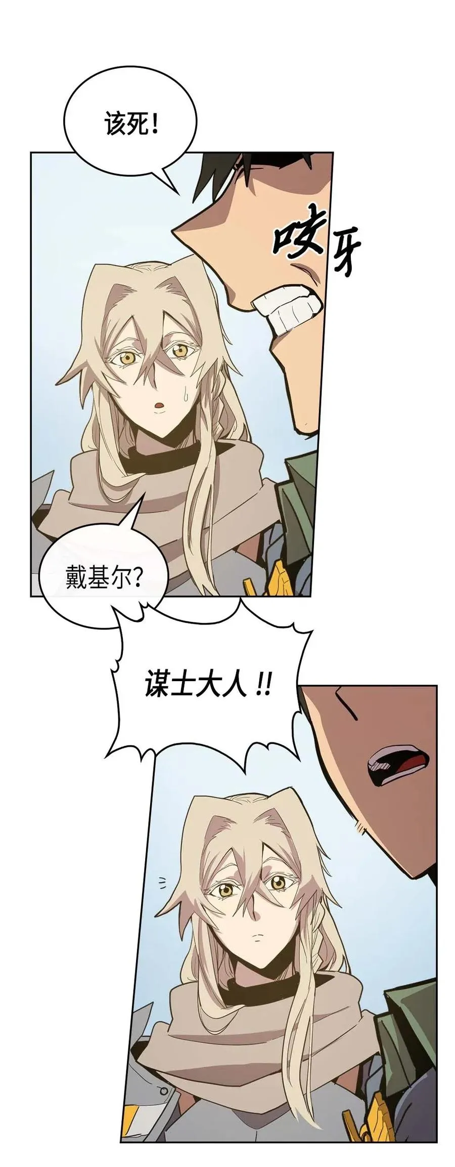 066 66 第10页