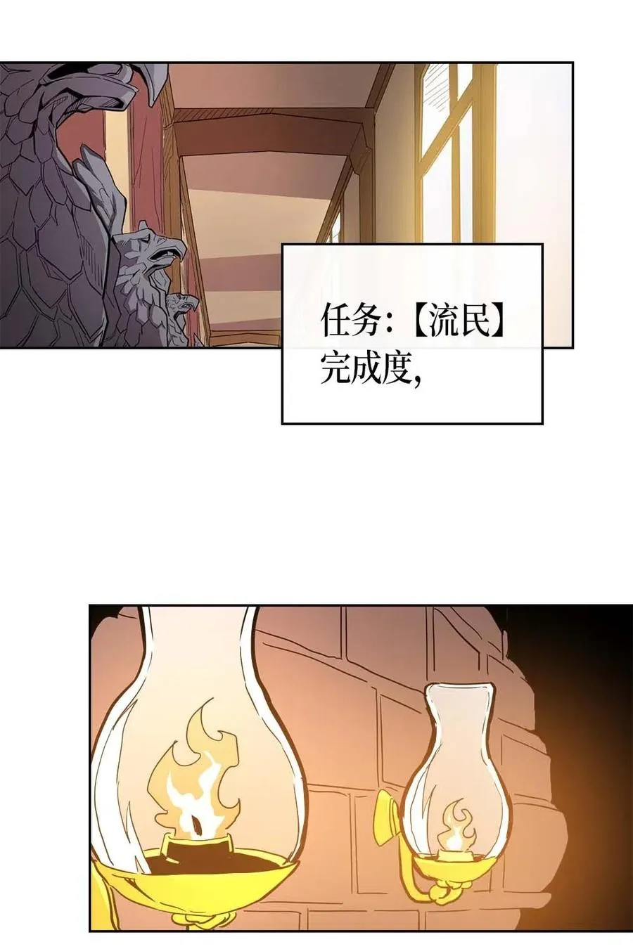 066 66 第30页