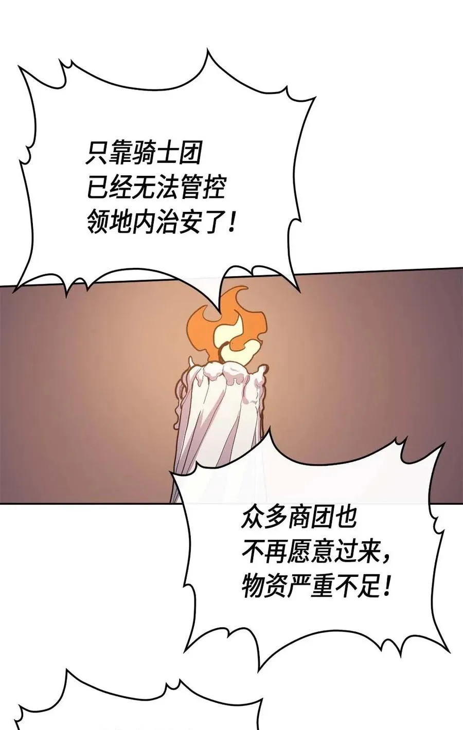 066 66 第34页