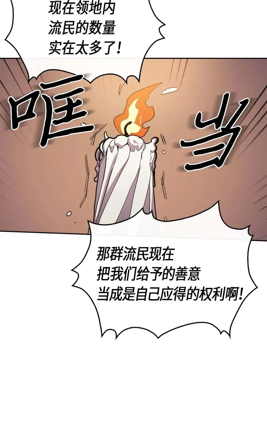 066 66 第35页