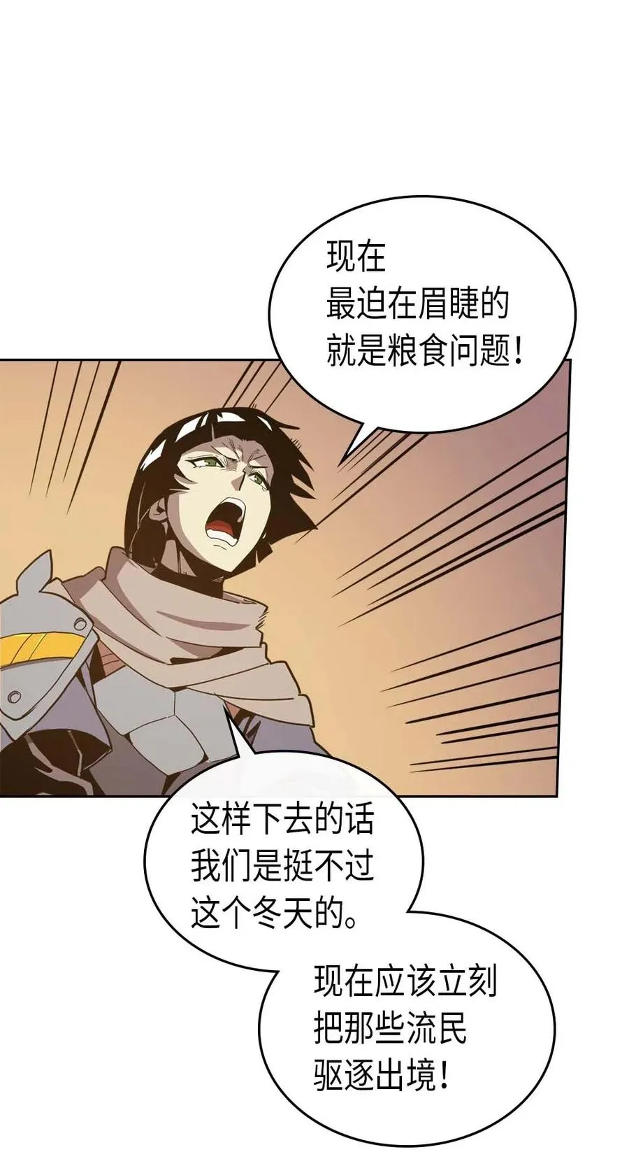 066 66 第36页