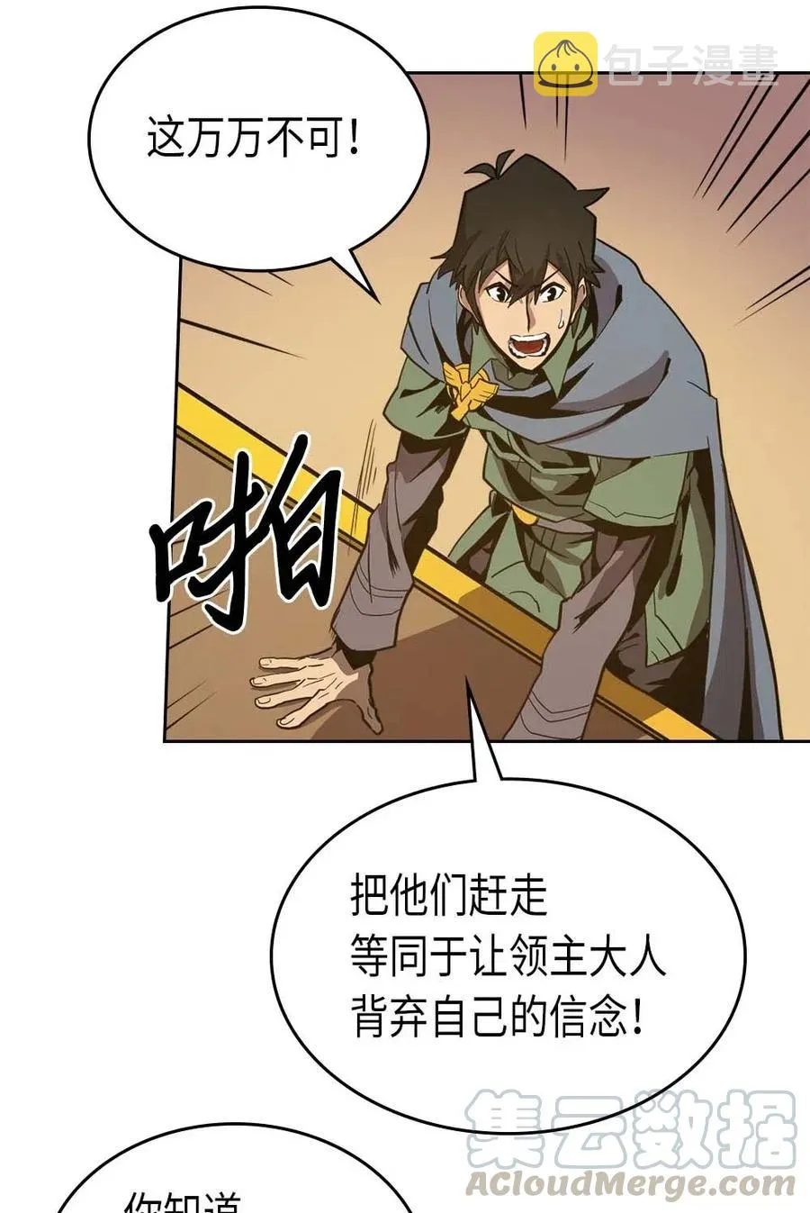 066 66 第37页
