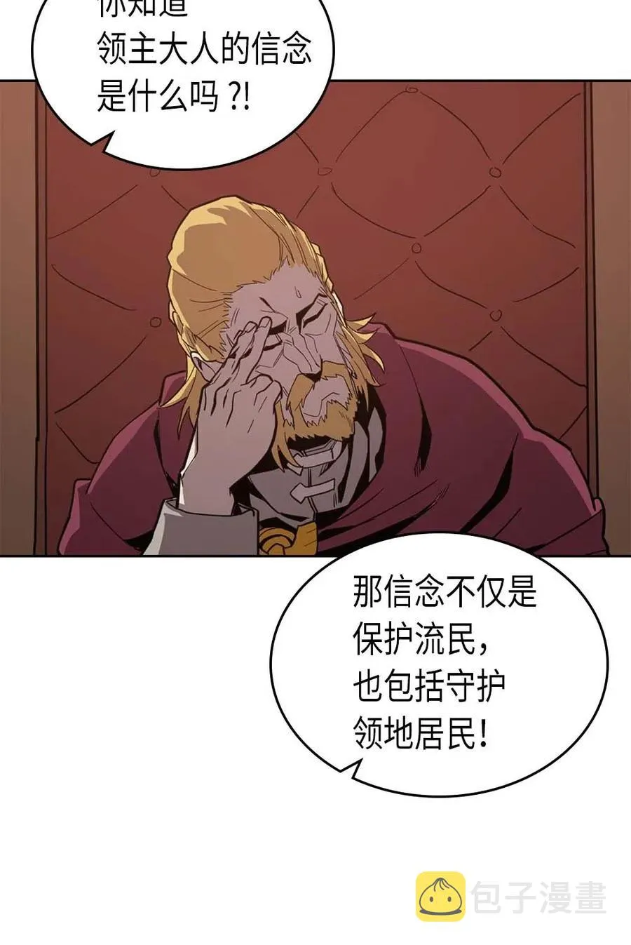 066 66 第38页