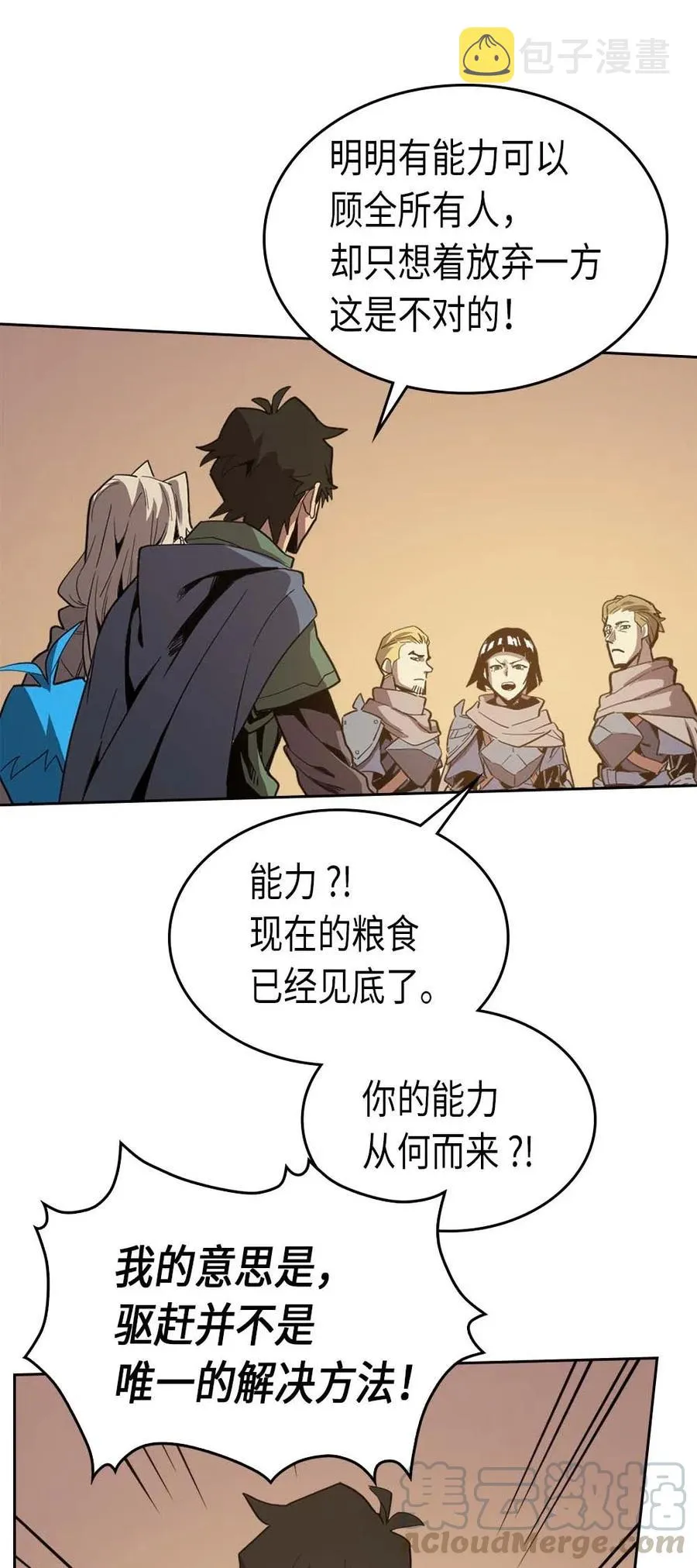066 66 第41页