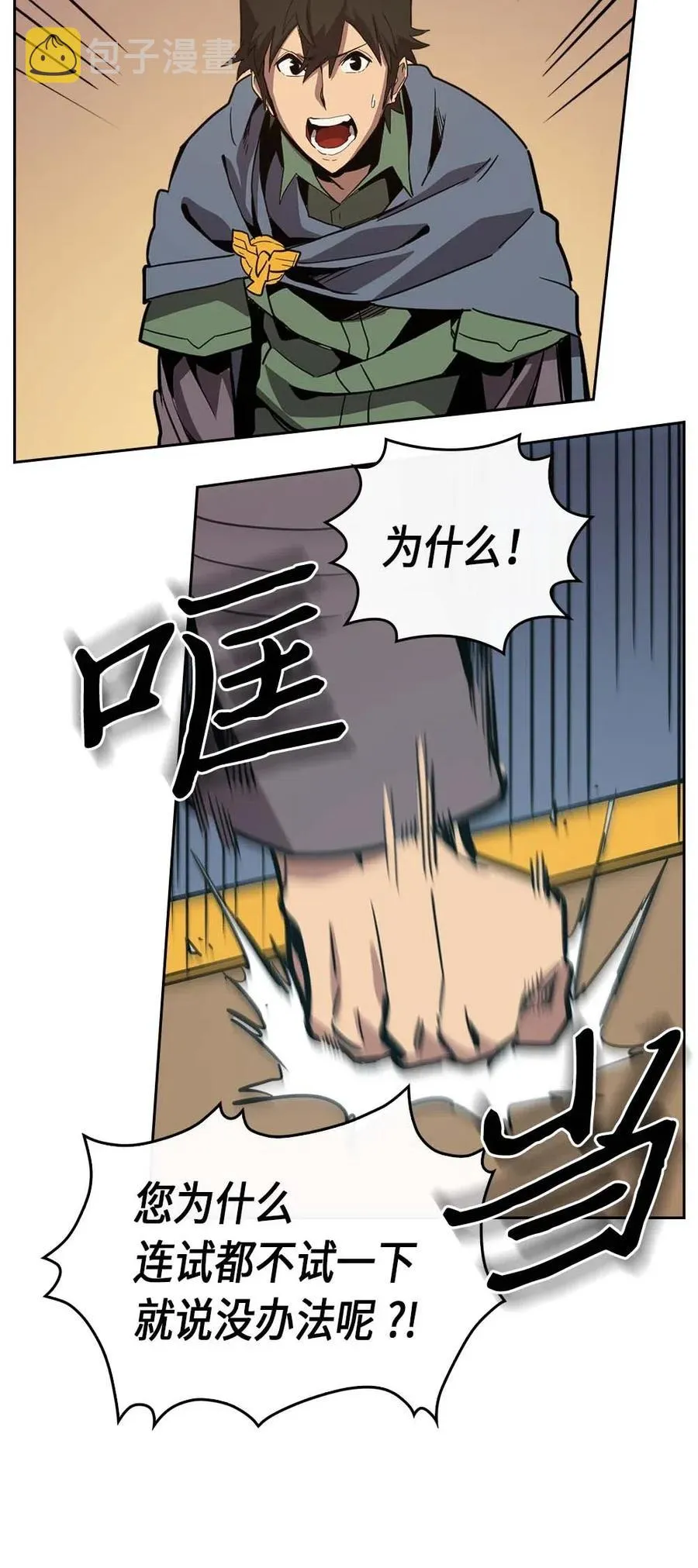 066 66 第42页