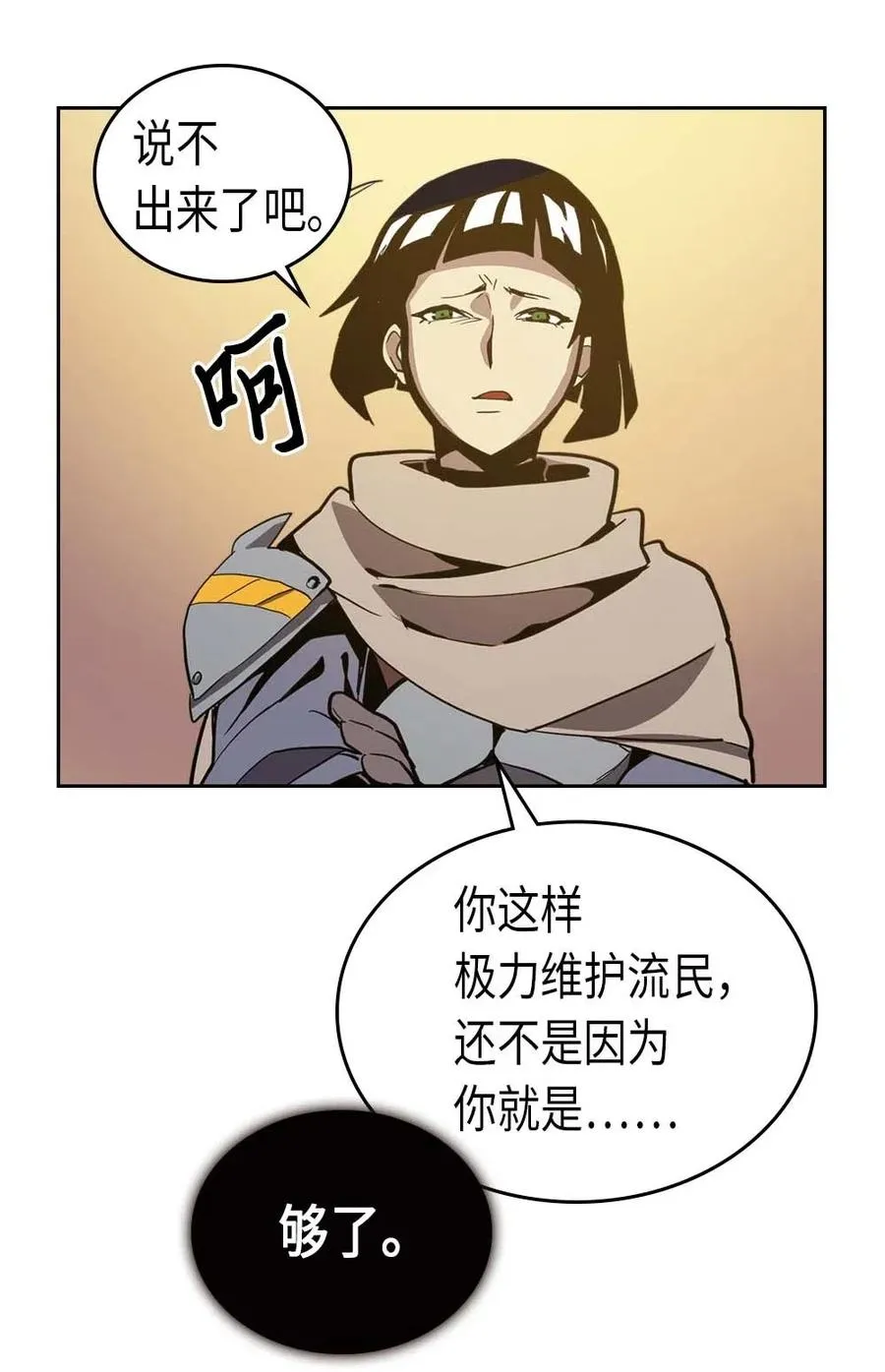 066 66 第46页