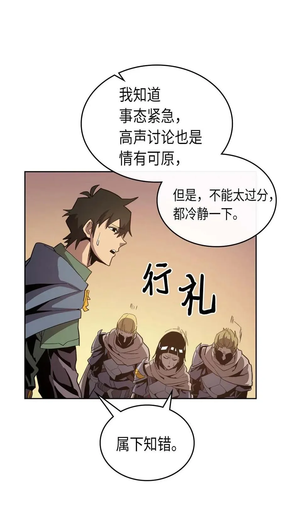 066 66 第48页