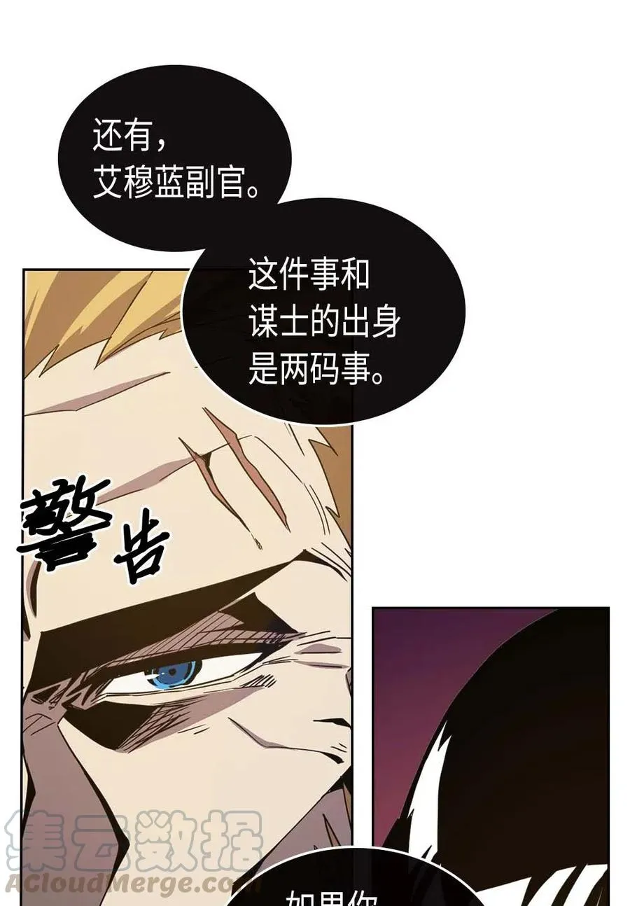 066 66 第49页