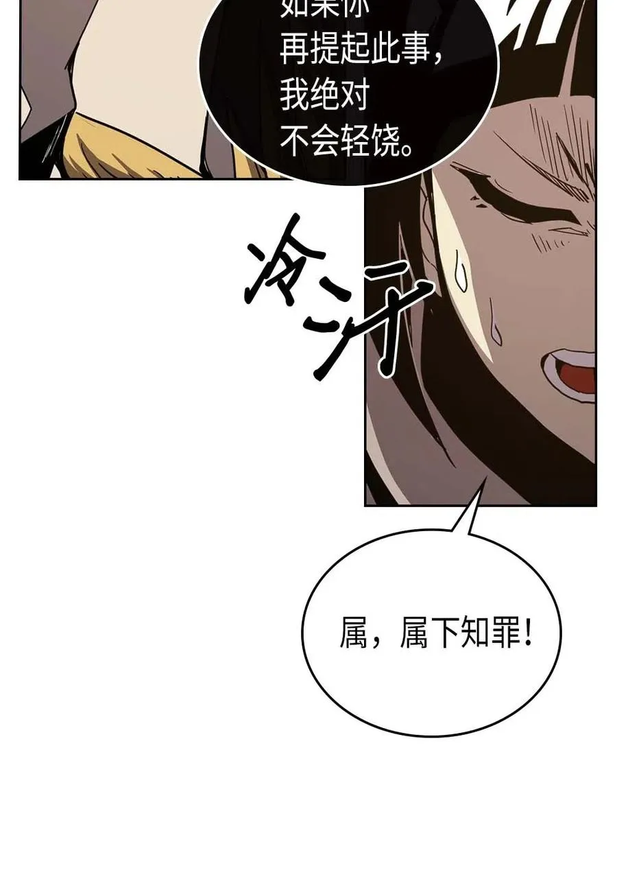 066 66 第50页