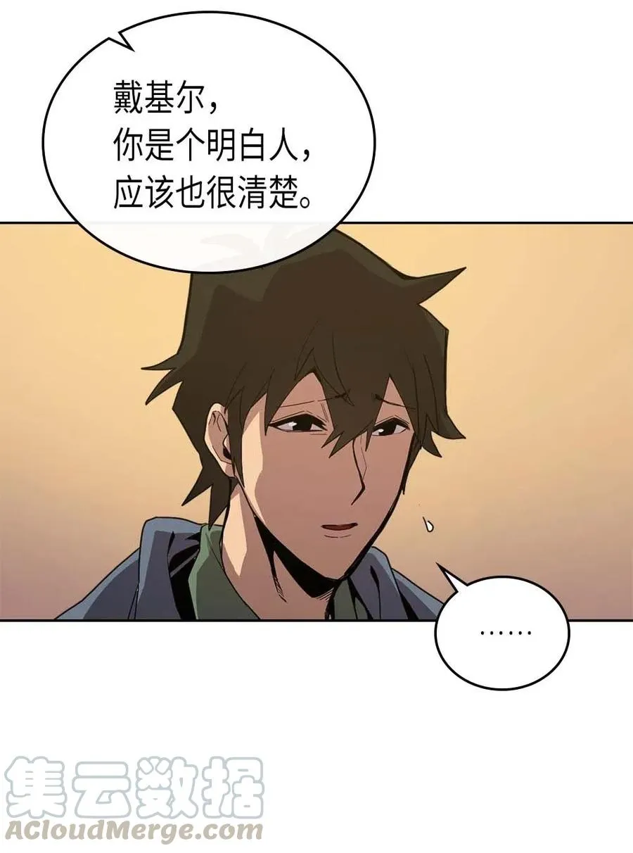 066 66 第53页