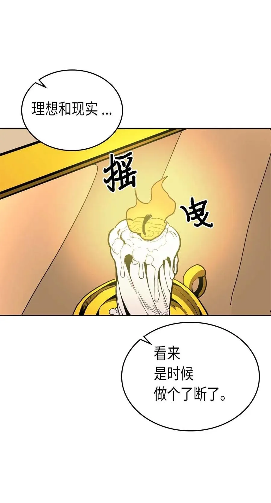 066 66 第54页