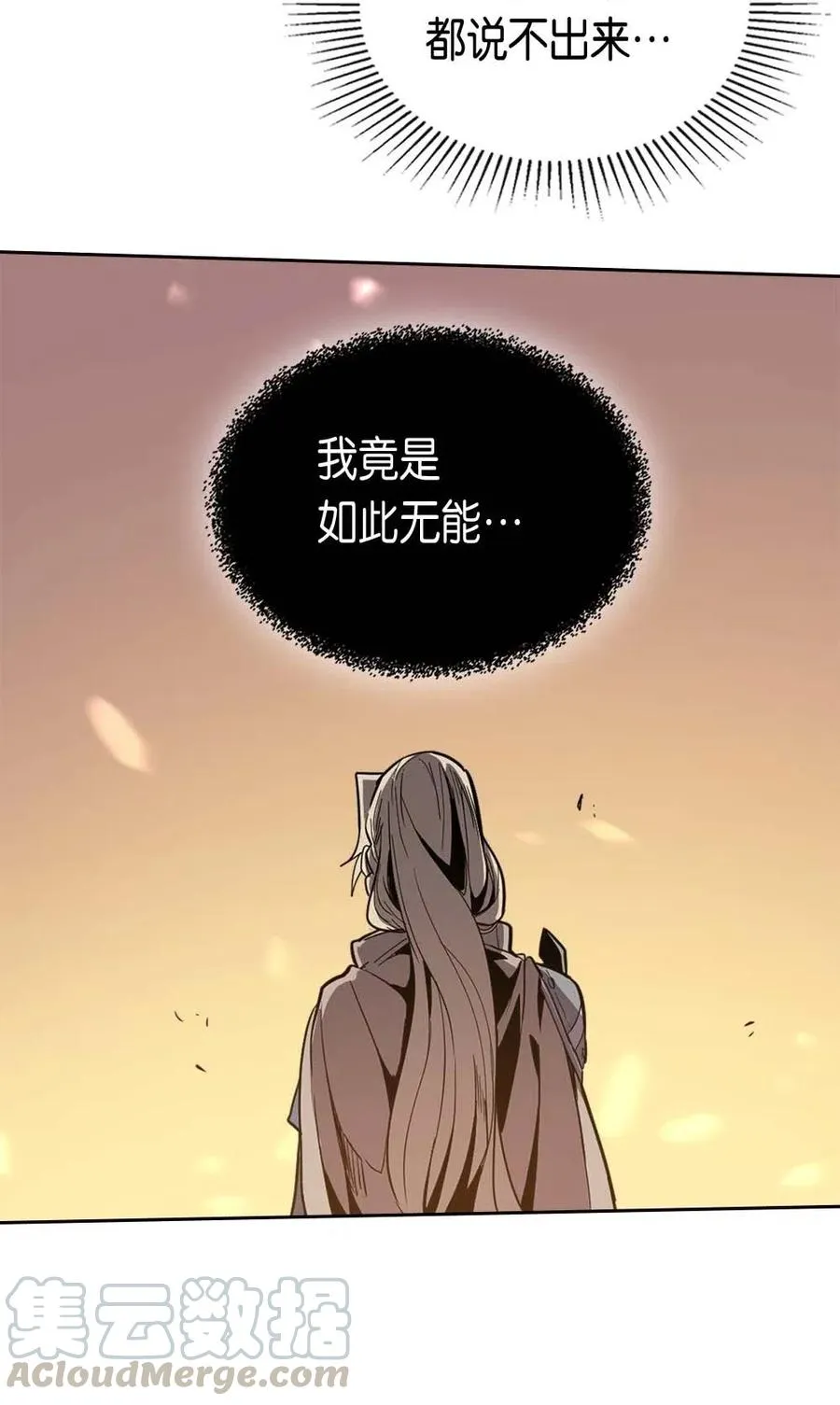 066 66 第61页