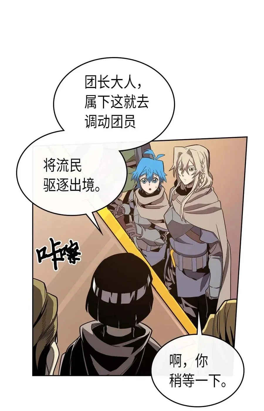066 66 第62页