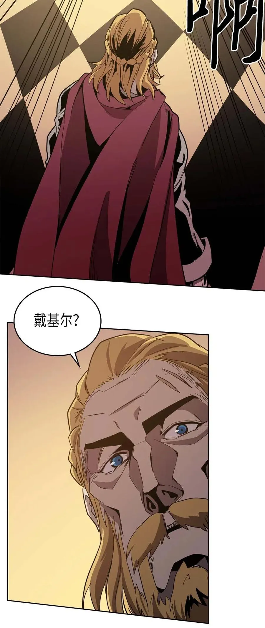 066 66 第68页