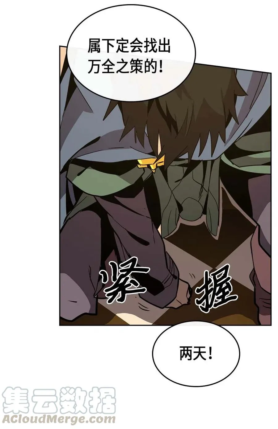 066 66 第69页