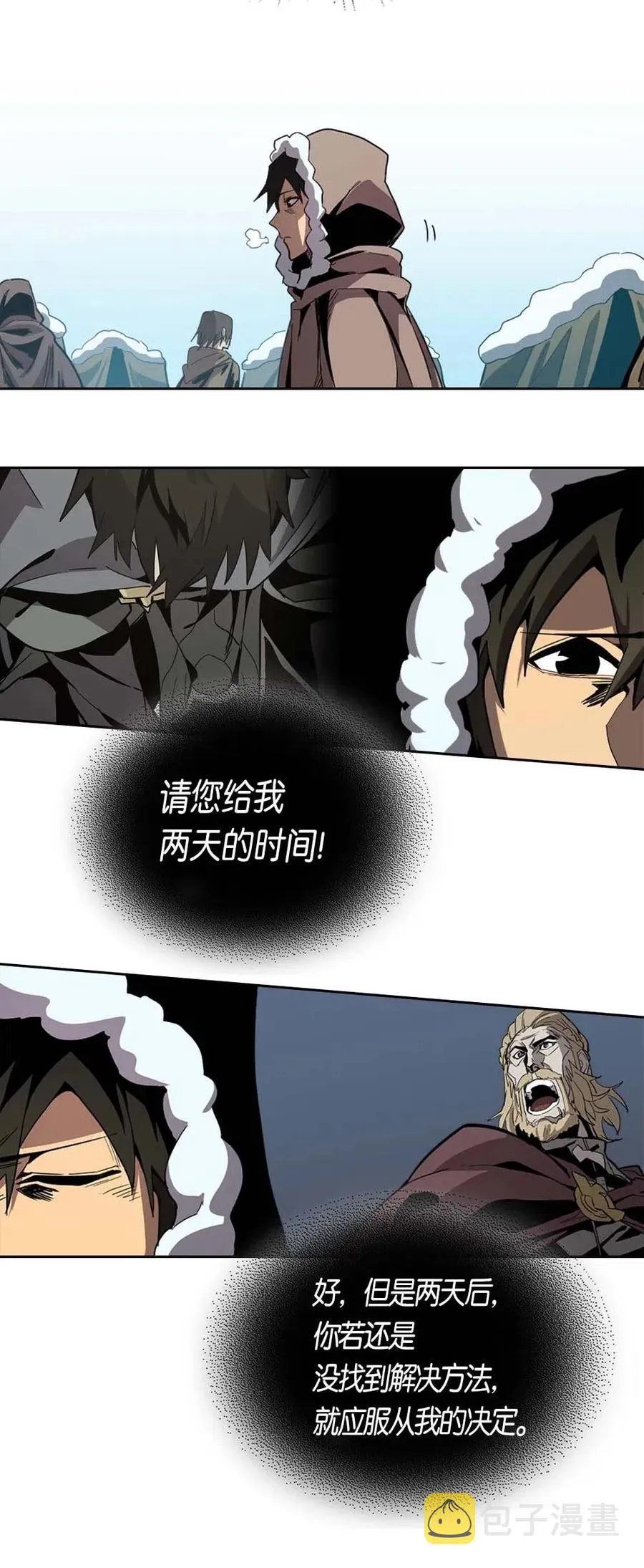 067 67 第7页