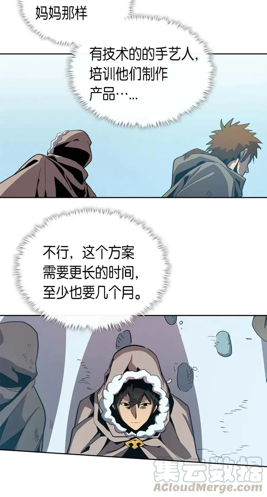 067 67 第9页