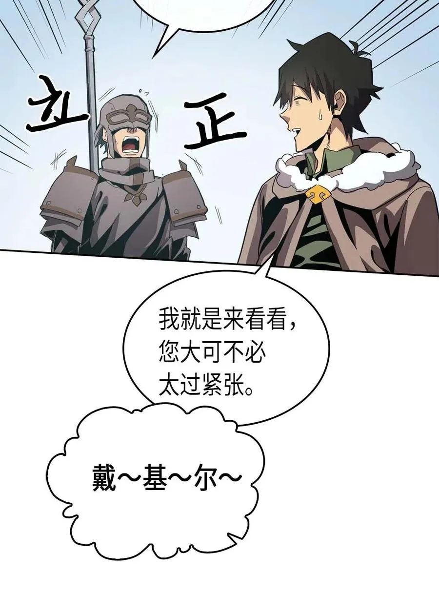 067 67 第15页