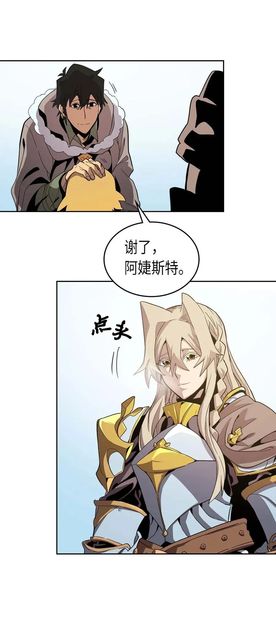 067 67 第19页