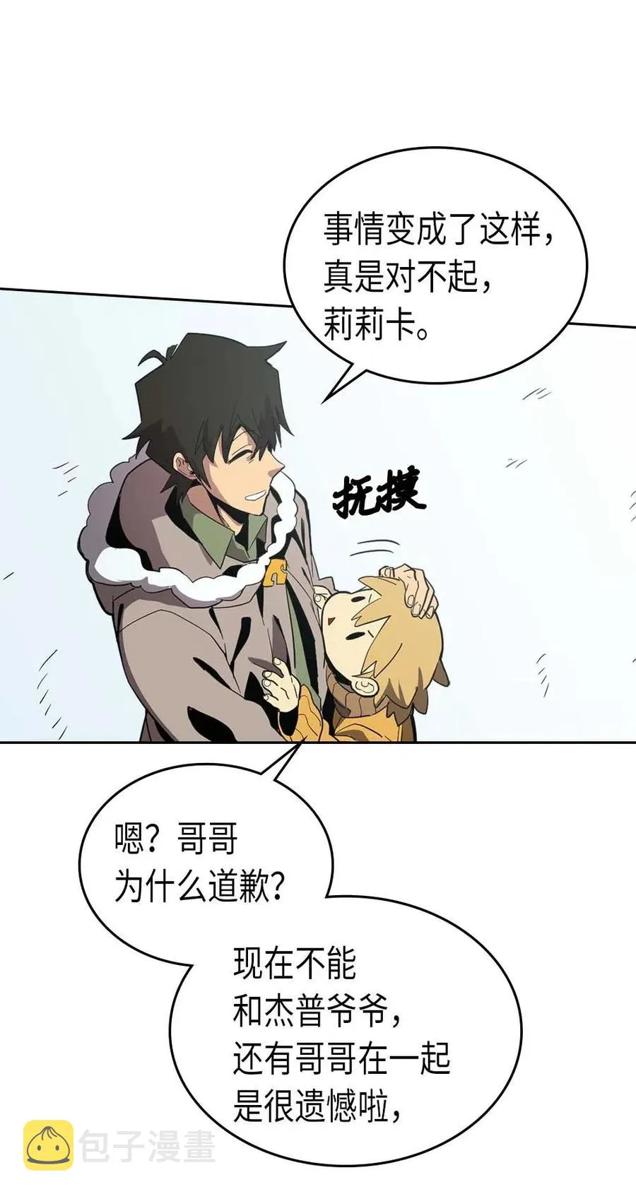 067 67 第20页