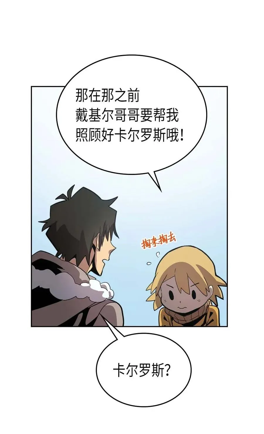 067 67 第24页