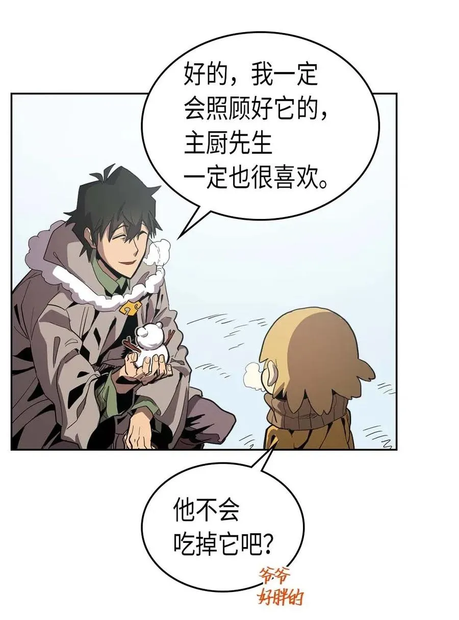 067 67 第26页