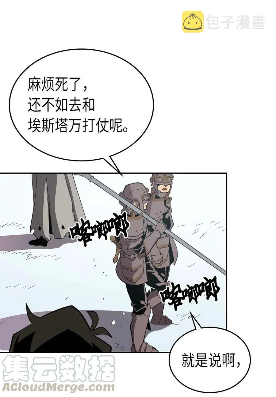 067 67 第29页