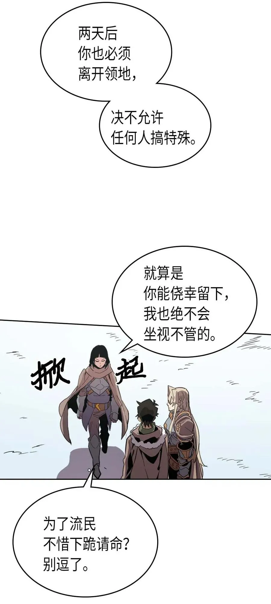 067 67 第38页