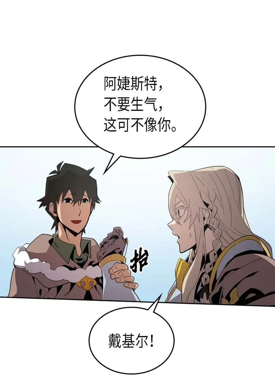 067 67 第43页