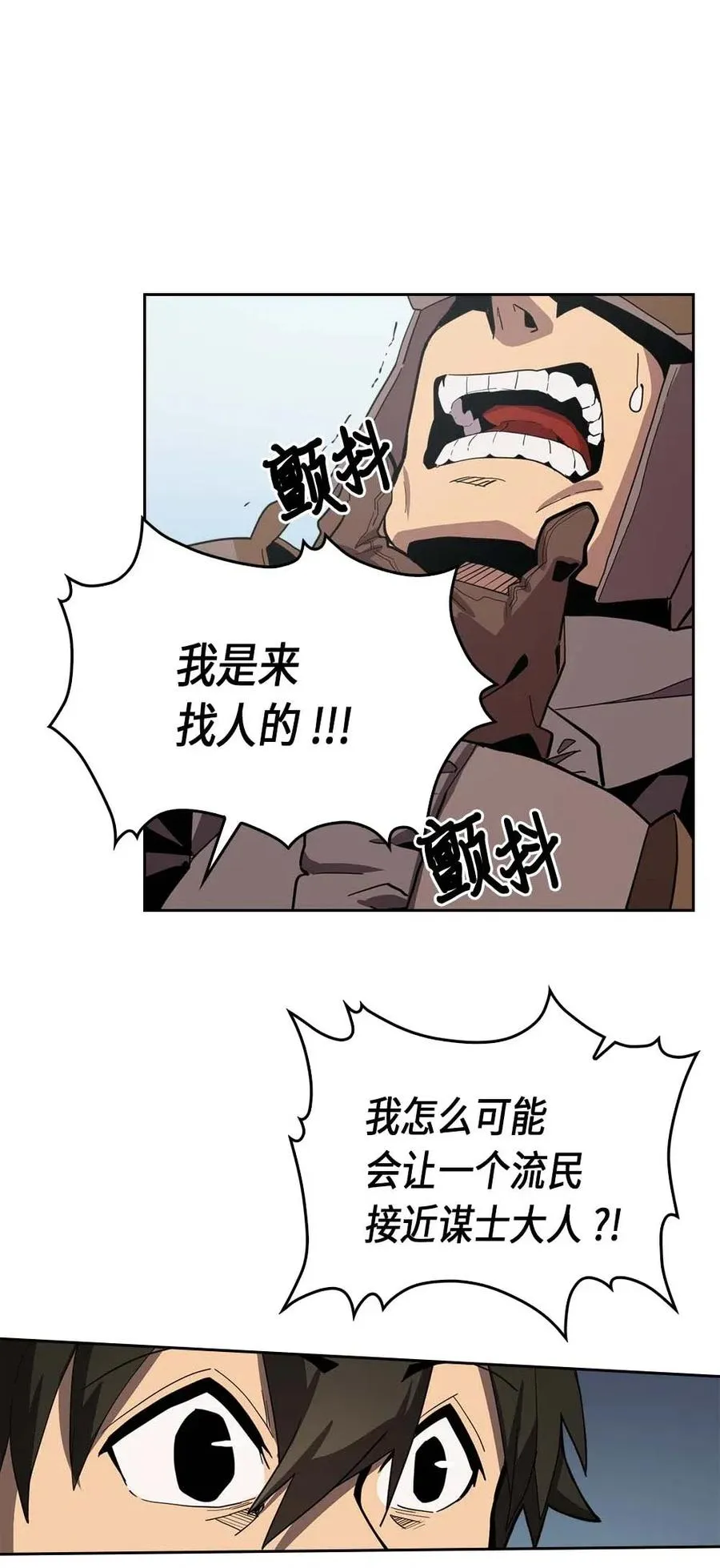 067 67 第51页