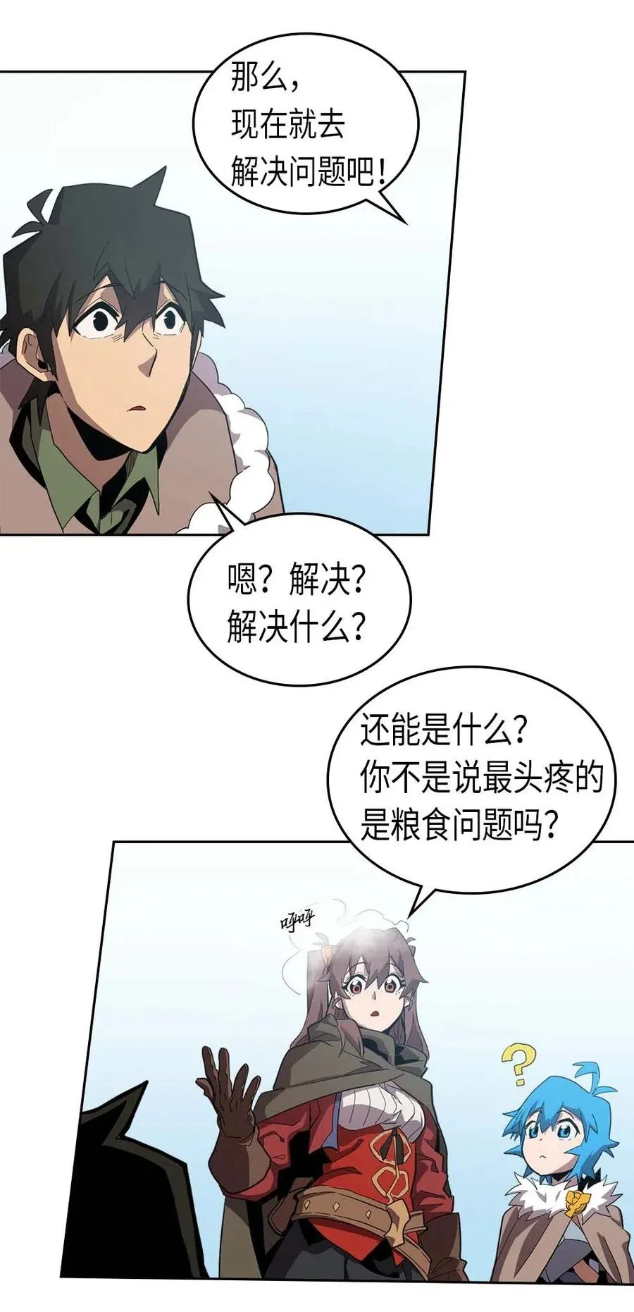 067 67 第72页