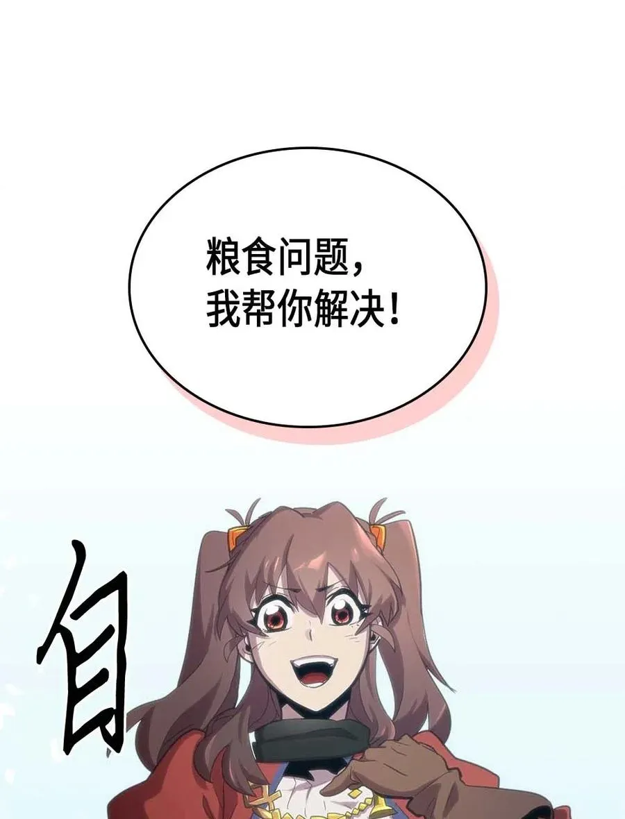 067 67 第76页
