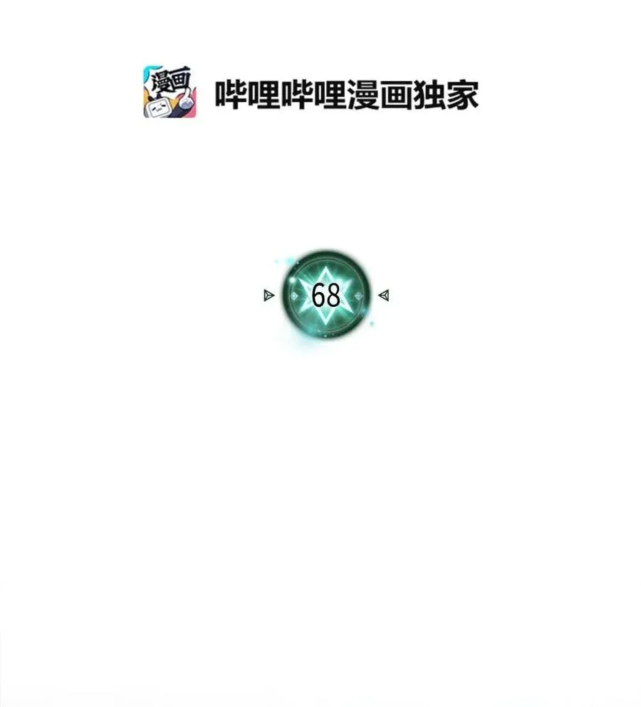 068 68 第2页