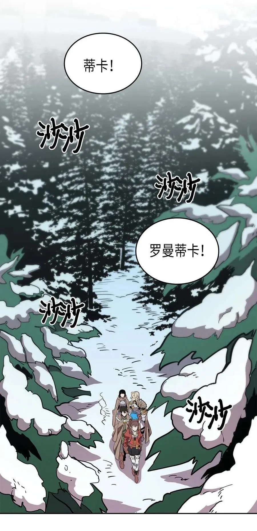068 68 第3页