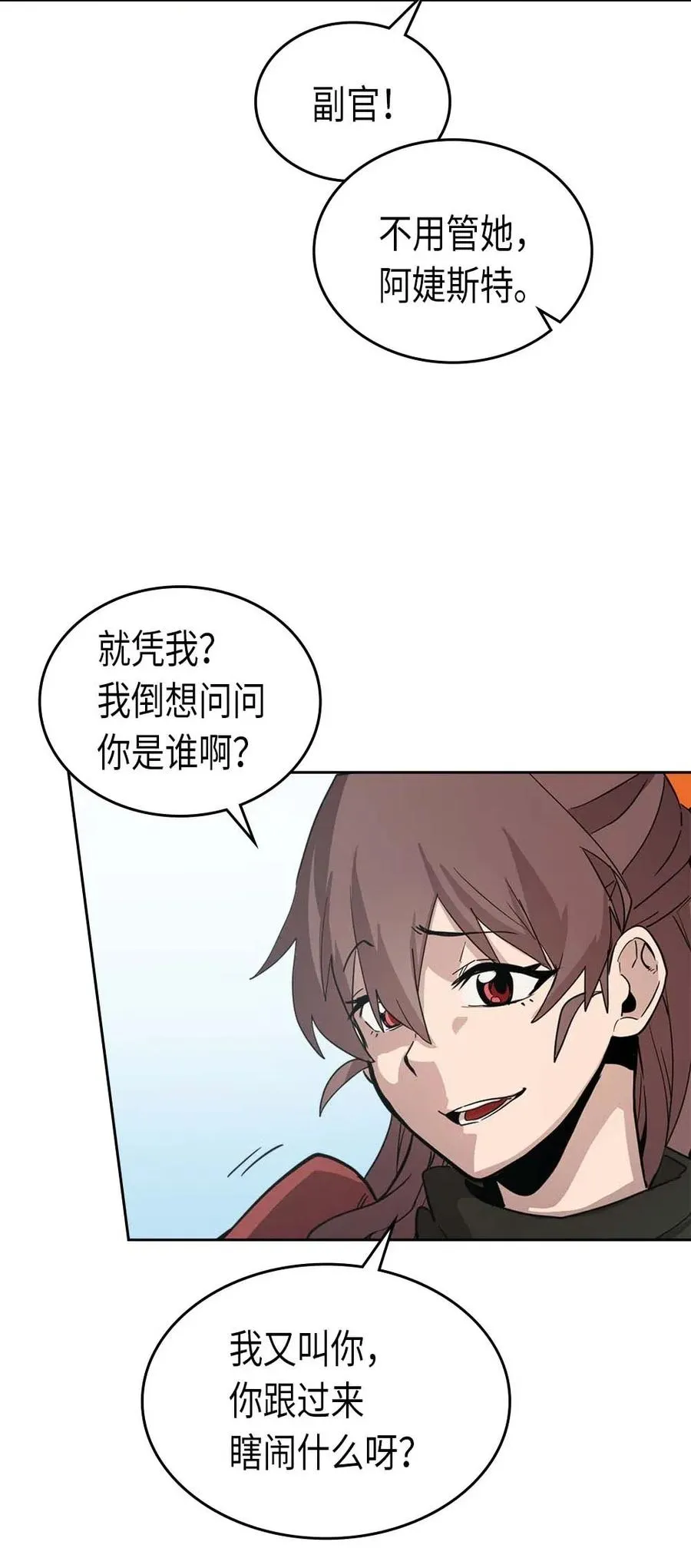 068 68 第8页