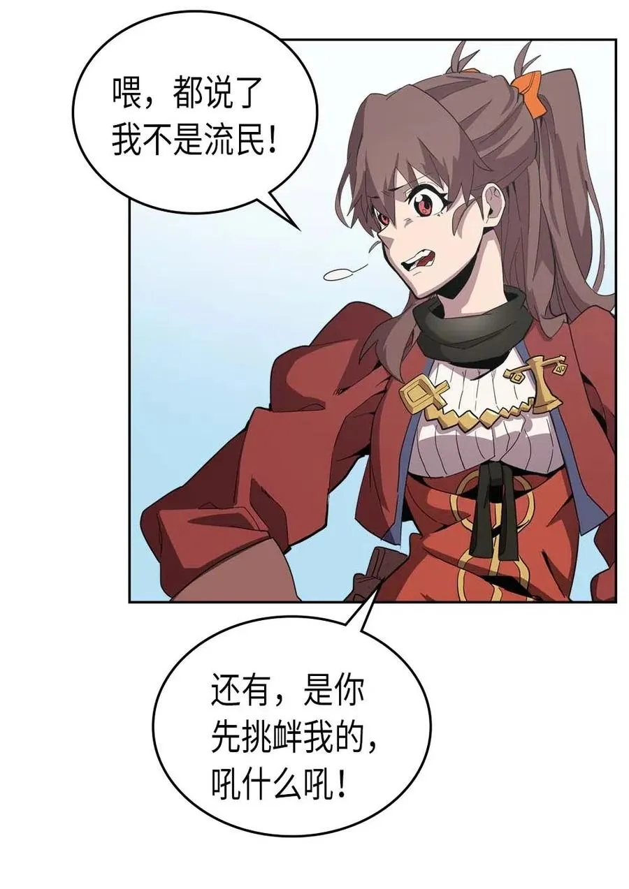 068 68 第12页