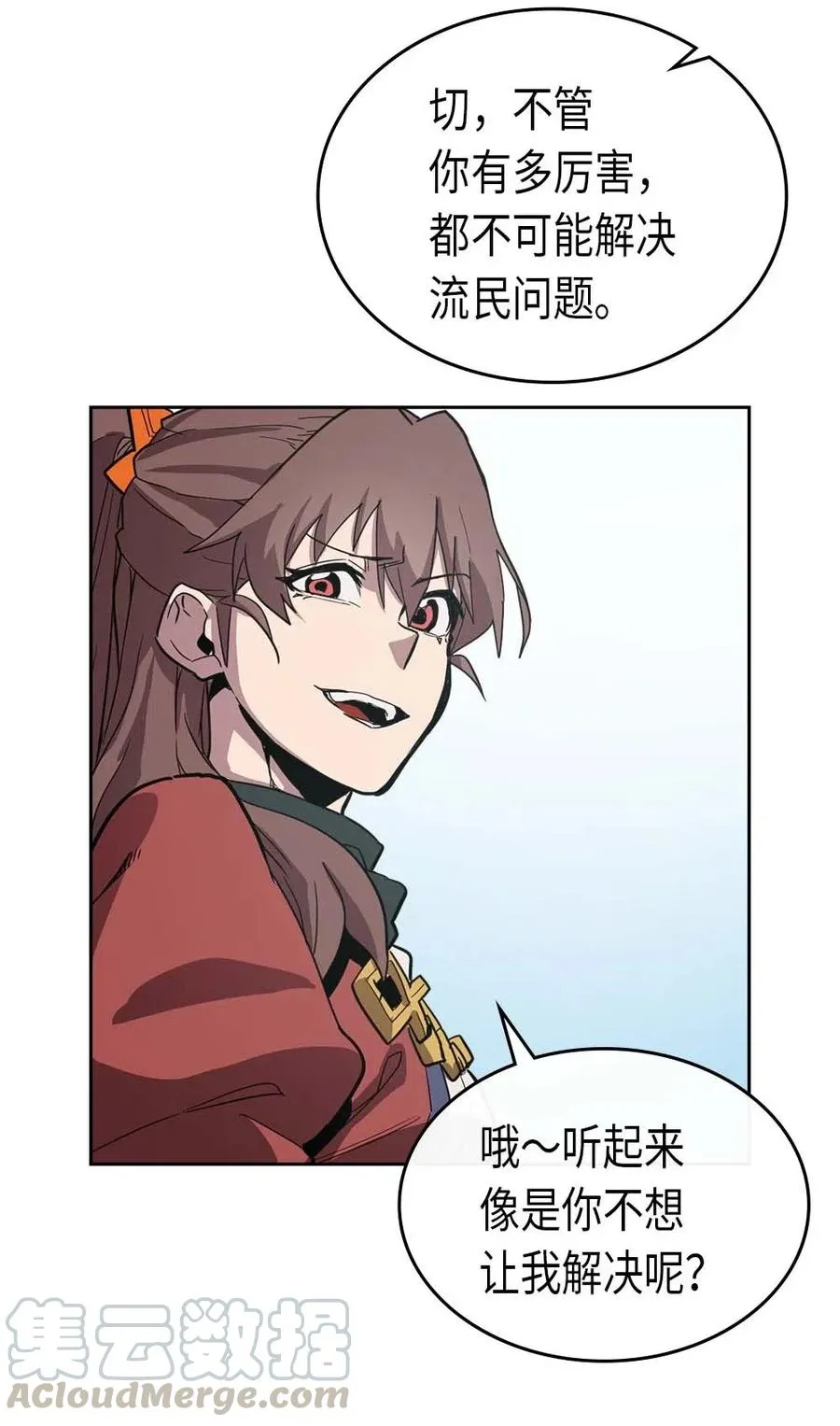 068 68 第21页