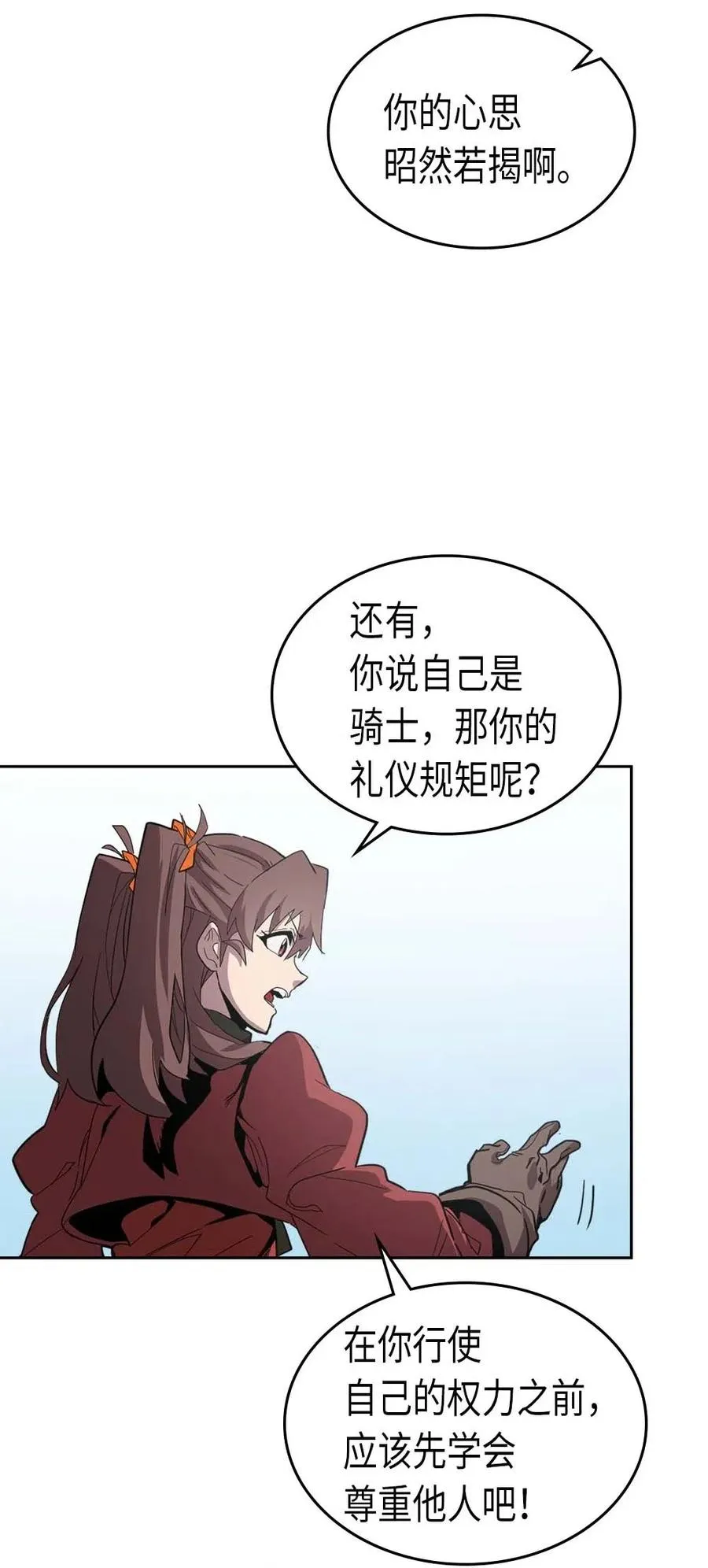 068 68 第23页