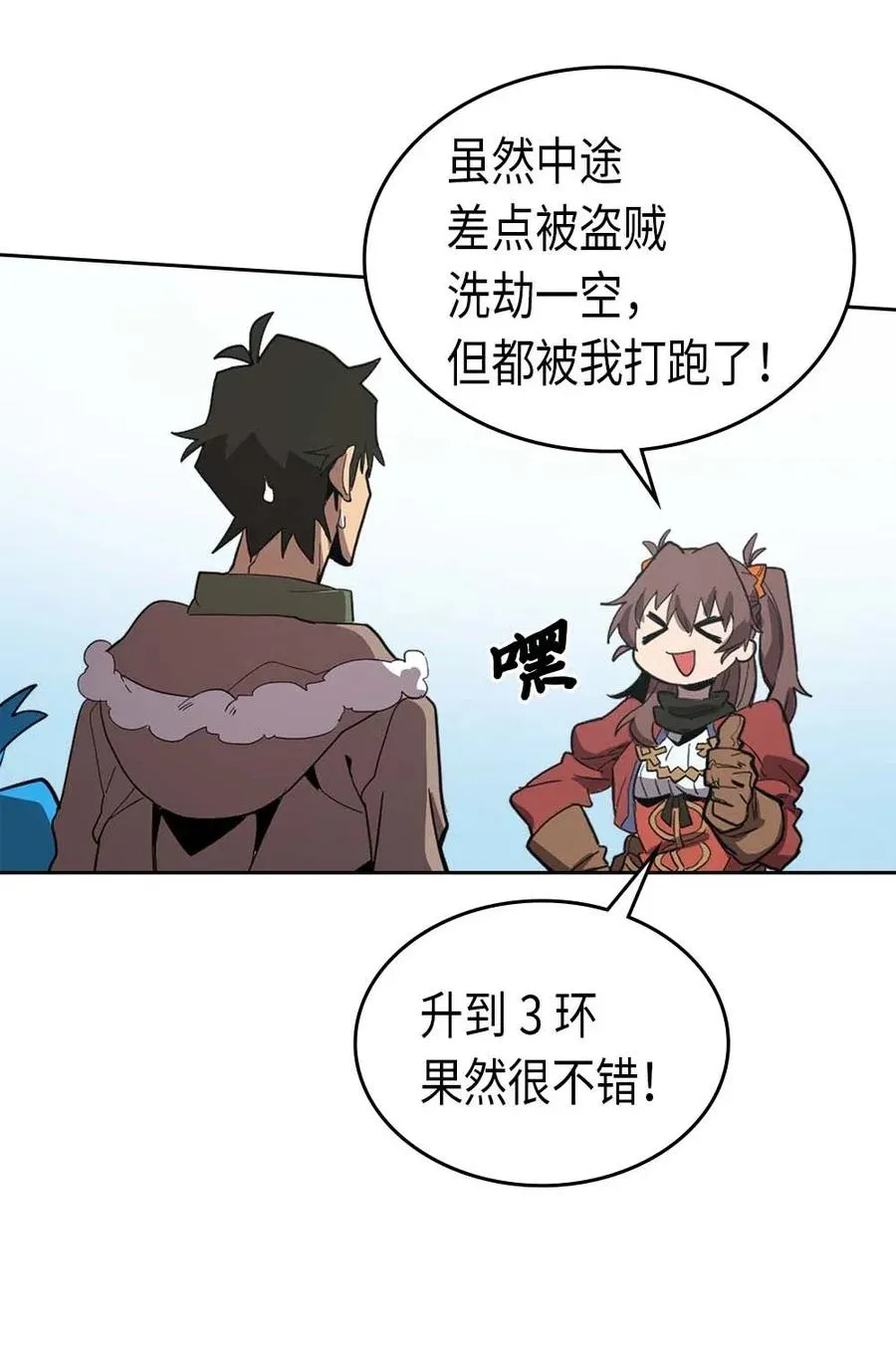 068 68 第38页