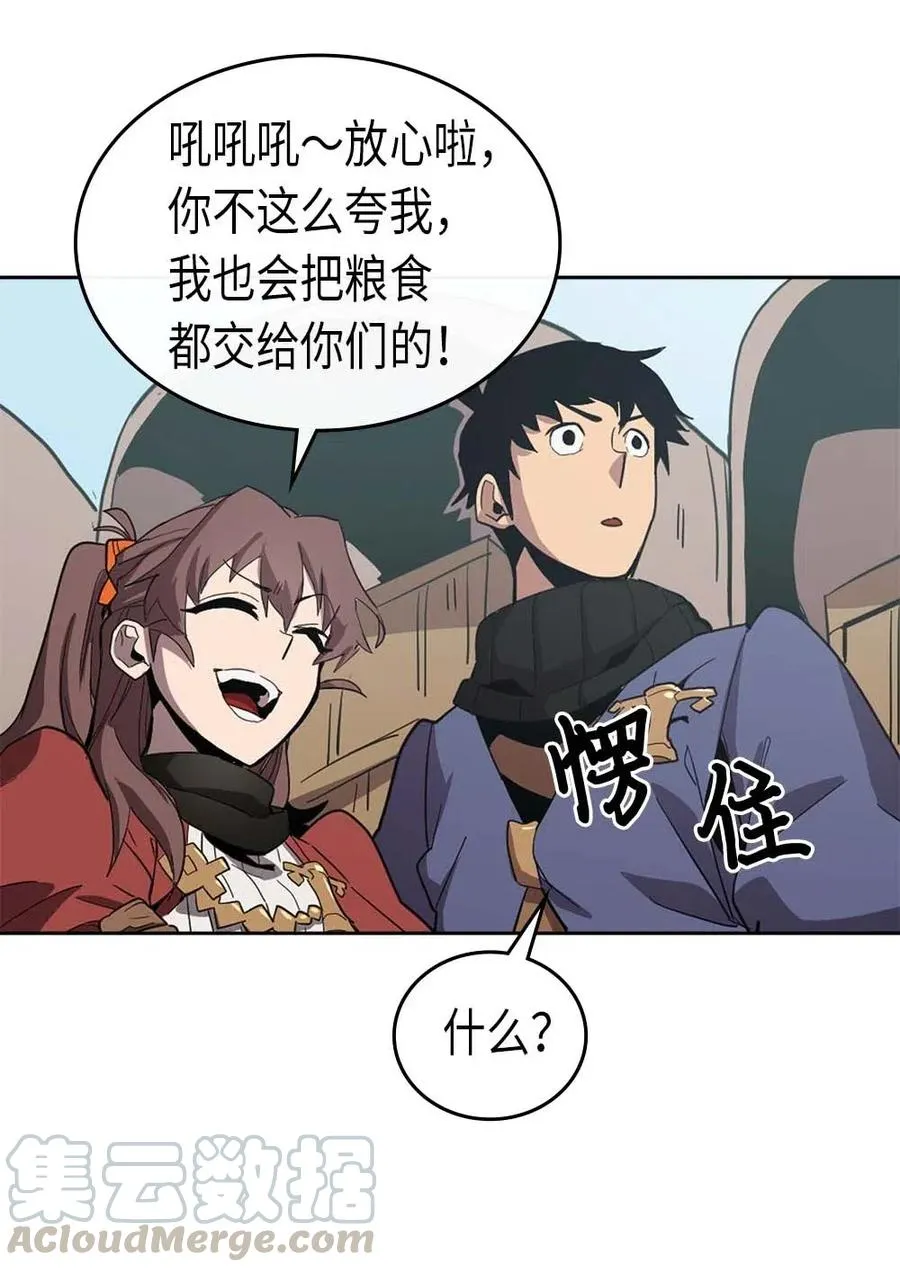 068 68 第45页
