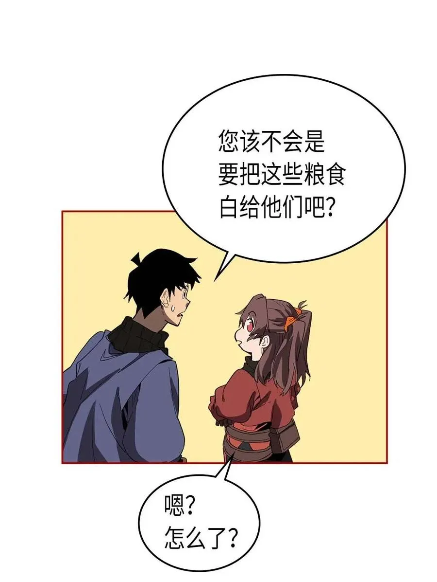 068 68 第46页