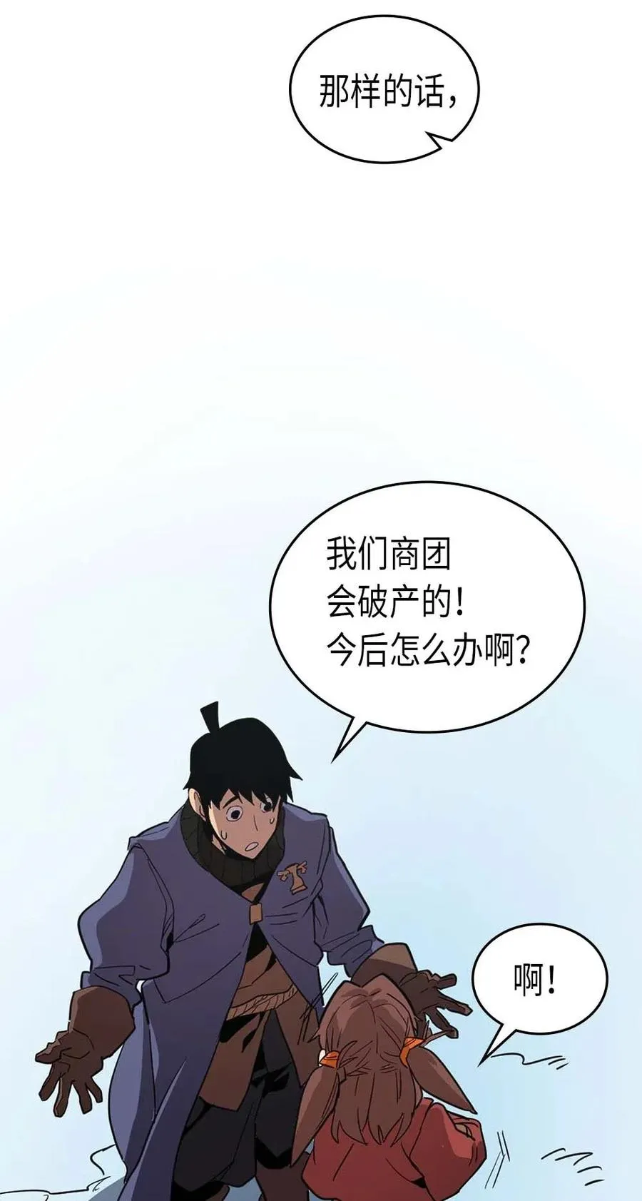 068 68 第47页