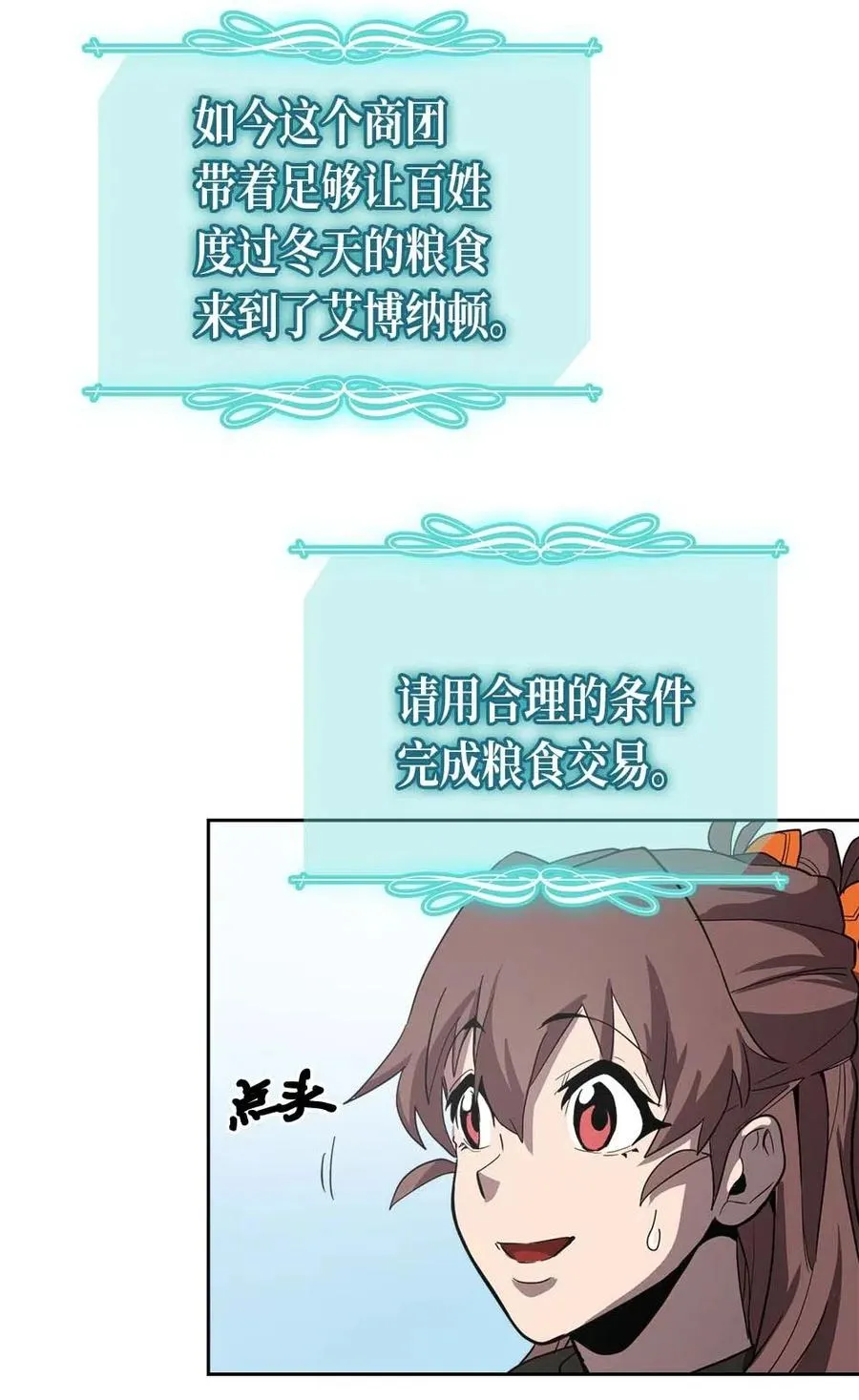 068 68 第50页