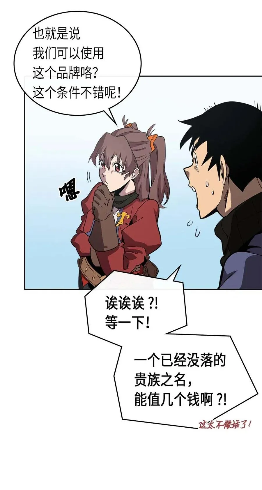 068 68 第54页